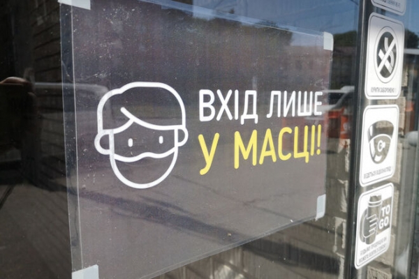 
Минкульт предлагает смягчить карантин: разрешить концерты и работу общепитов ночью
