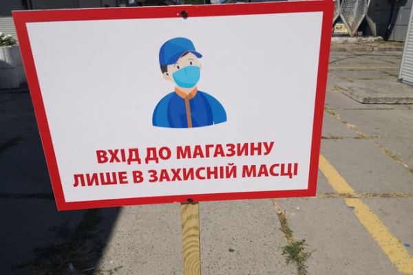
В Украине продлили карантин и установили новые нормы
