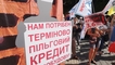 
"Аркадовцы" устроили под Кабмином новый протест: движение парализовано, в ход пошли файеры
