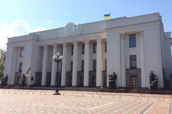 
Рада утвердила Бюджетную декларацию на 2022-2024 годы: детали документа
