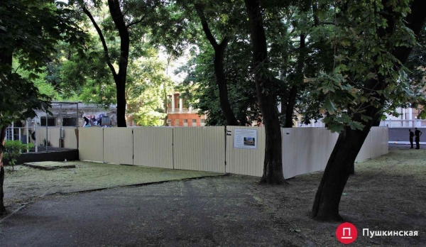 В сквере в центре Одессы планируют построить некий «детский центр». Фото