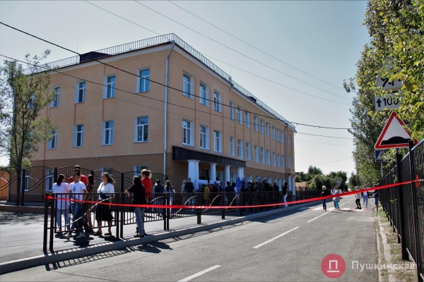 На окраине Одессы открыли школу, деньги на капремонт которой дали европейцы. Фото