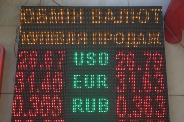
Рекордное укрепление гривны. Каким будет курс доллара в пятницу, 10 сентября

