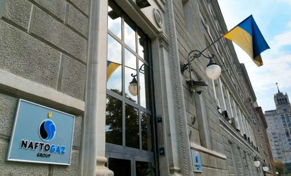 «Тариф на газ завышен в 7 раз»: в Нафтогазе отреагировали на заявление