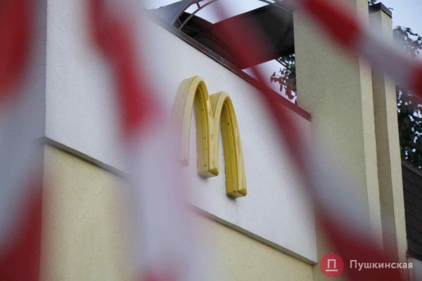МакДональдз на площади Толбухина закрыли на реконструкцию: ездить мимо может стать удобнее