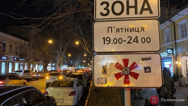 Пешеходную зону в центре Одессы официально поставили на зимнюю паузу: дата закрытия