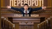 
День декабрьского "путча" Зеленского: лучшие мемы о госперевороте
