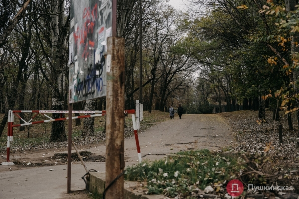 Нетуристическая Одесса, часть 4: Слободка — архитектурный халоймес с богатой историей