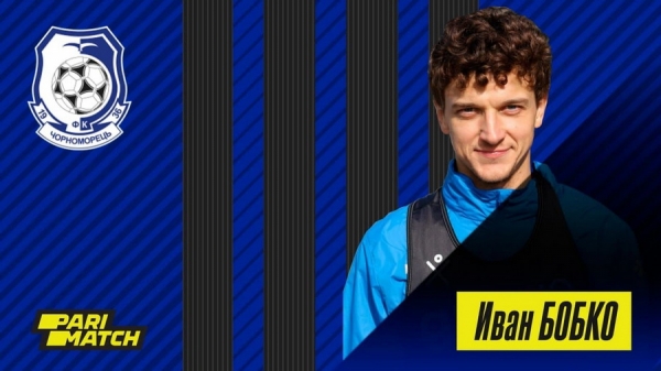 Футбол. Иван Бобко и «Черноморец» снова вместе!