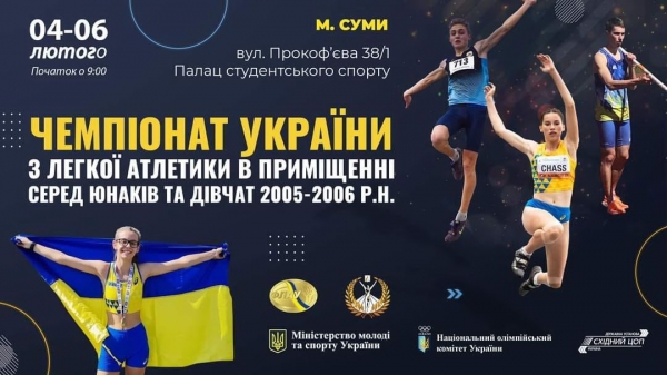 Легкая атлетика. Сборная Одесской области завоевала две медали чемпионата Украины