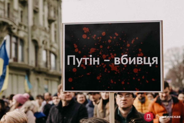 Россия напала на Украину. День 10. Что происходит в Одессе и регионе: только официальная информация. Обновляется