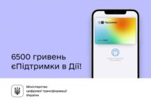 Одесситы могут подать заявки на финпомощь от правительства: как это сделать