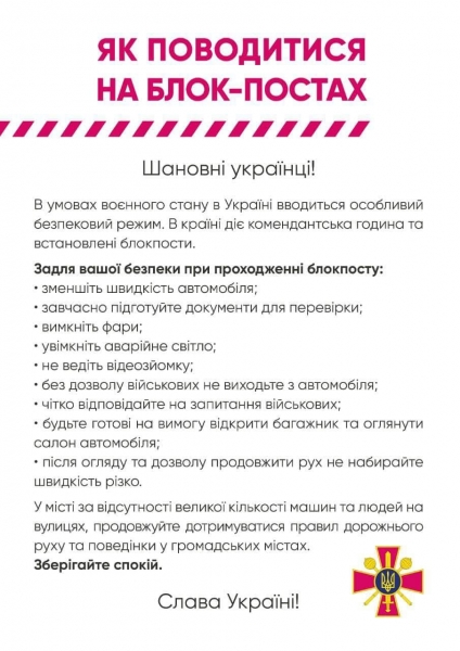 Россия напала на Украину. День 25. Что происходит в Одессе и регионе. Обновляется