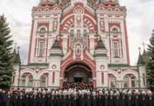 Украинская православная церковь объявила о независимости от Московского патриархата