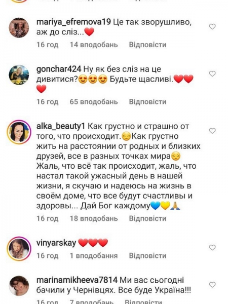 «До сліз»: Юрій Ткач розчулив мережу кадрами першої після початку війни зустрічі з дружиною та донькою