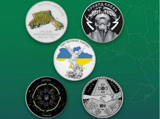 Нацбанк «монетизує» Чорнобаївку, острів Зміїний та Привида Києва: як виглядатимуть нові гроші (фото)