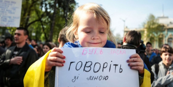 С 16 июля вступают в силу новые языковые нормы для интернет-СМИ и предпринимателей