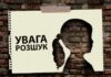 В Одесской области разыскивают 15-летнюю девушку