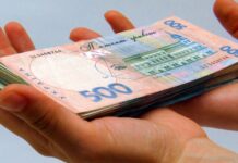Финансовая помощь украинцам в 2023 году: как получить разные выплаты