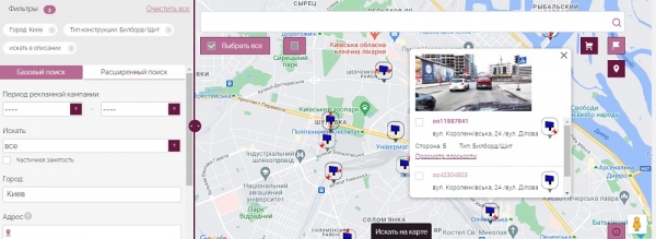 5 преимуществ наружной рекламы: почему аренда билбордов выгодна?