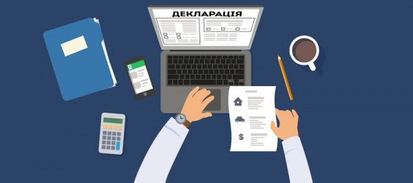 Как посмотреть декларацию другого человека?
