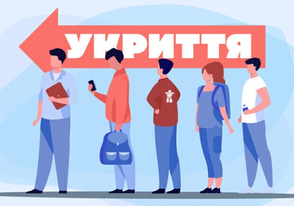 Получи ответ: куда обращаться в Одессе, если закрыто бомбоубежище во время тревоги