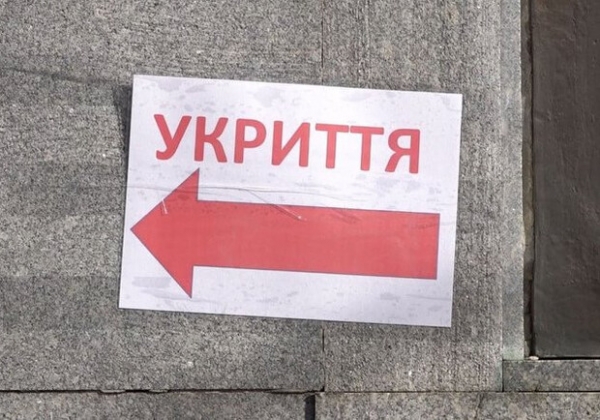 Получи ответ: какое количество людей могут вместить бомбоубежища Одессы