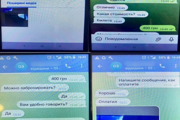 В Одессе разоблачили мошенника, который устроил аферу с пассажирскими перевозками
