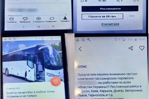 В Одессе разоблачили мошенника, который устроил аферу с пассажирскими перевозками
