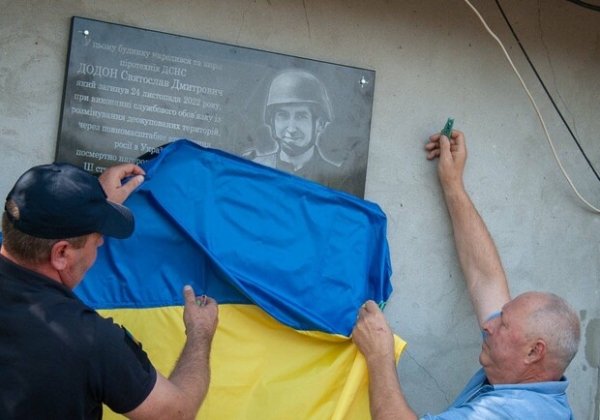 В Одесской области открыли мемориальную доску погибшему пиротехнику и назвали в его честь улицу