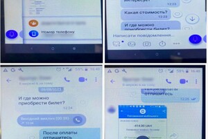 В Одессе разоблачили мошенника, который устроил аферу с пассажирскими перевозками
