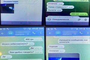 В Одессе разоблачили мошенника, который устроил аферу с пассажирскими перевозками