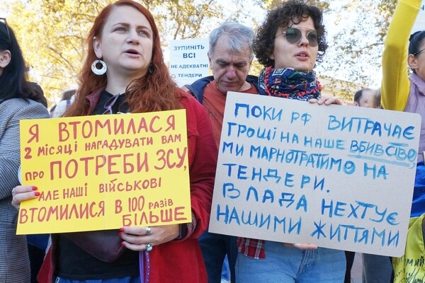 Одесситы снова вышли на протест против неуместных во время войны тендеров