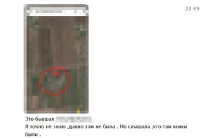Женщина, которая готовила вражеские удары по Одесской области, села в тюрьму на восемь лет 
