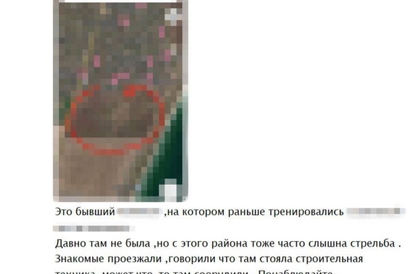 Женщина, которая готовила вражеские удары по Одесской области, села в тюрьму на восемь лет 