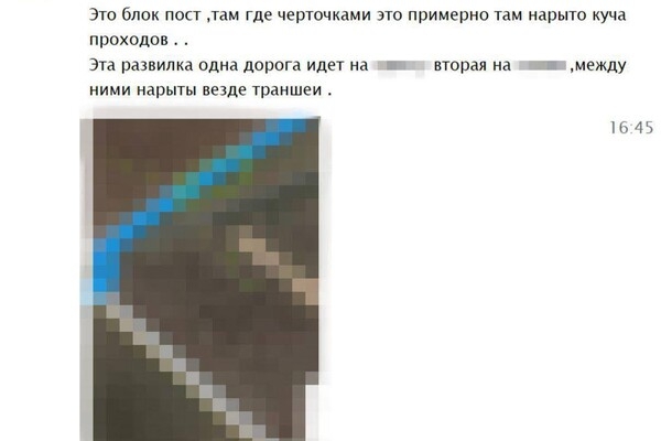 Женщина, которая готовила вражеские удары по Одесской области, села в тюрьму на восемь лет 