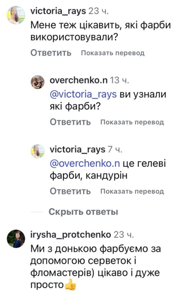 Фарбуємо серветкою: Злата Огнєвіч вразила писанками