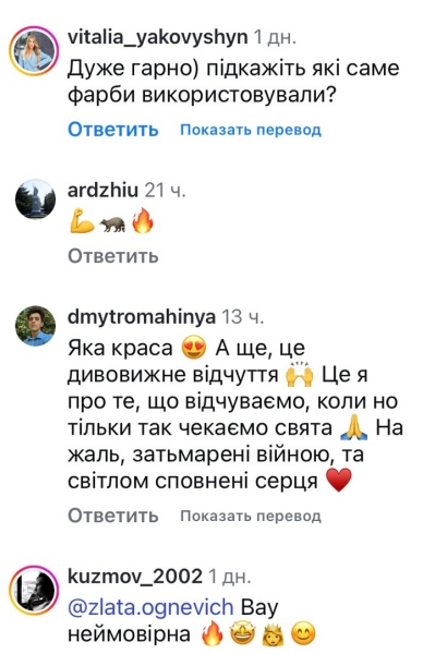 Фарбуємо серветкою: Злата Огнєвіч вразила писанками