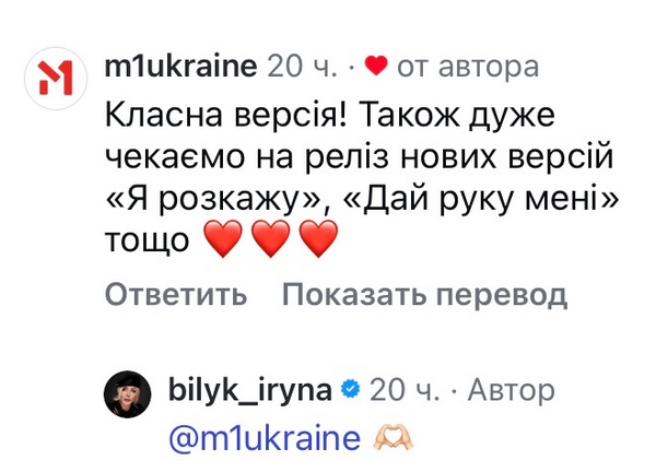Російська авіація палає — Білик грає: мережа відреагувала на нову версію хіта співачки (відео)