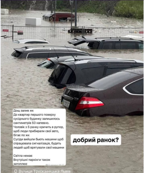 Є місця, де вода сягає майже трьох метрів: дощі затопили Львів (фото)
