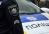 Бегство патрульного из Одесчины за границу: инцидент прокомментировали в полиции