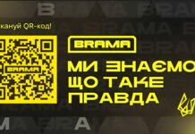 «Чатові онлайн» — цифрова ініціатива у відповідь на інформаційну агресію