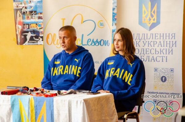 Одеська область продовжила марафон олімпійських уроків Одеська область продовжила марафон олімпійських уроків