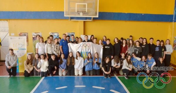 Одеська область продовжила марафон олімпійських уроків Одеська область продовжила марафон олімпійських уроків