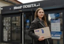 Meest ПОЧТА меняет тарифы на доставку по Украине с 20 апреля: что и где подорожает